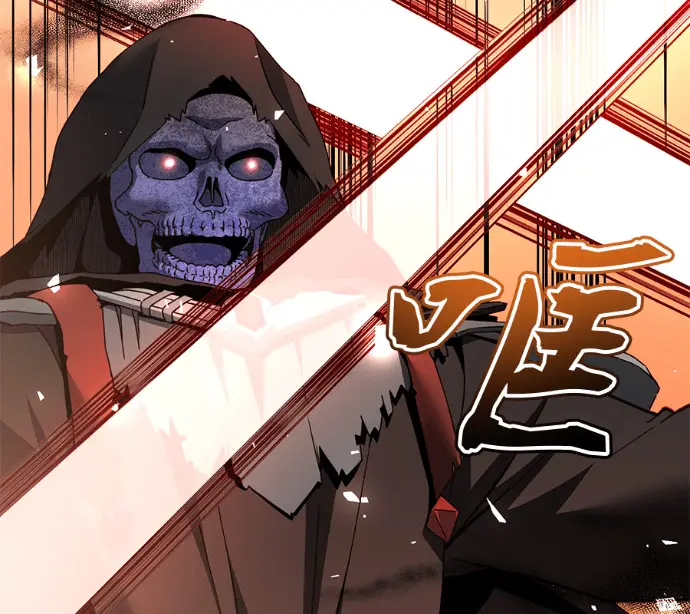 漫画《顶级英雄归来》第237话第120张图