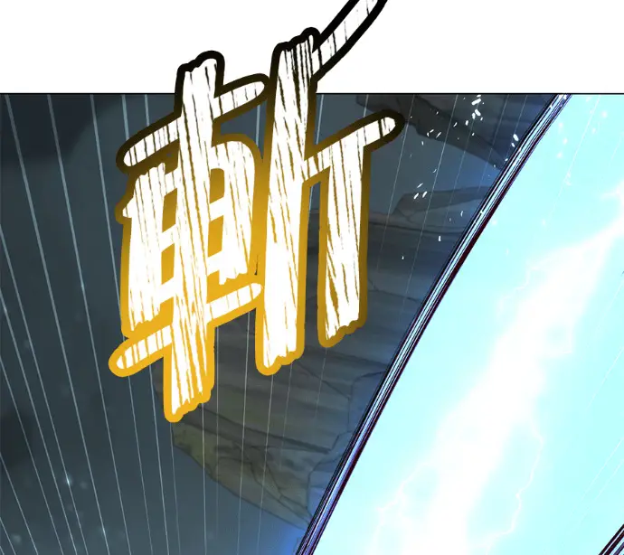 漫画《顶级英雄归来》第237话第125张图
