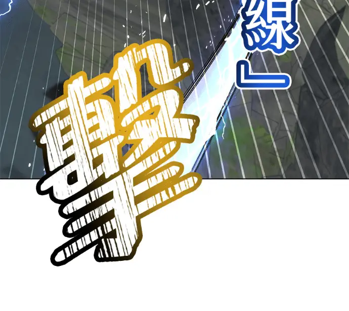 漫画《顶级英雄归来》第237话第128张图