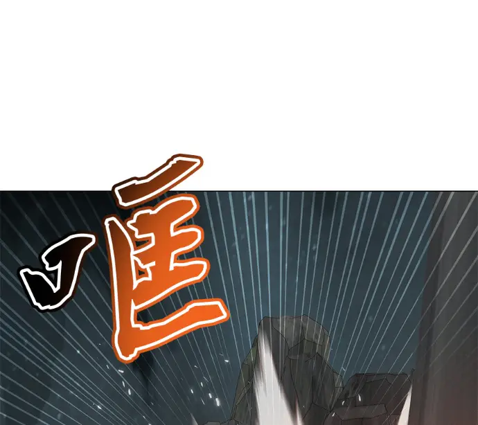 漫画《顶级英雄归来》第237话第134张图