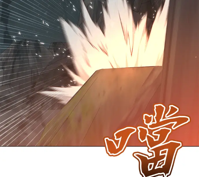 漫画《顶级英雄归来》第237话第135张图
