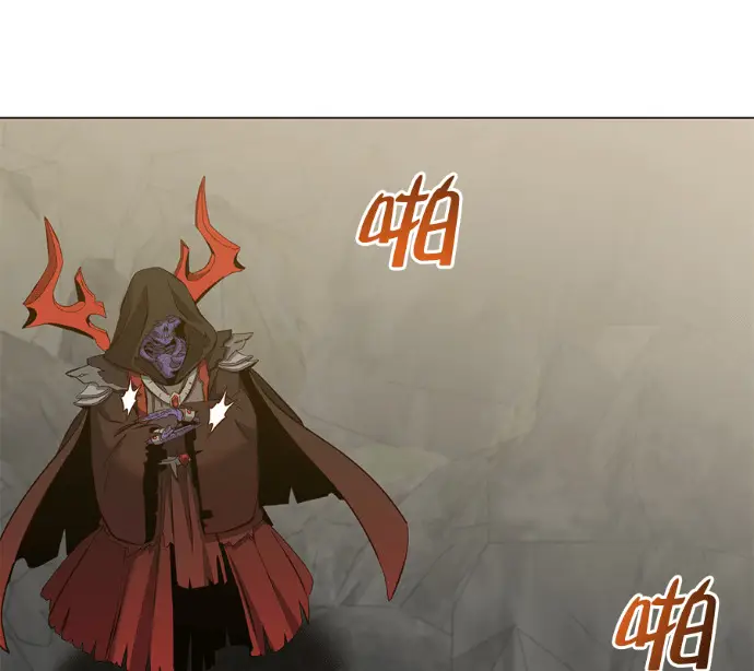 漫画《顶级英雄归来》第237话第137张图