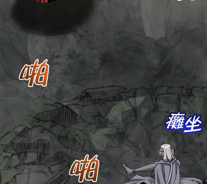 漫画《顶级英雄归来》第237话第138张图