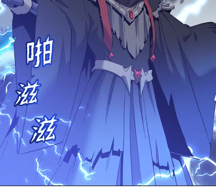 漫画《顶级英雄归来》第237话第141张图