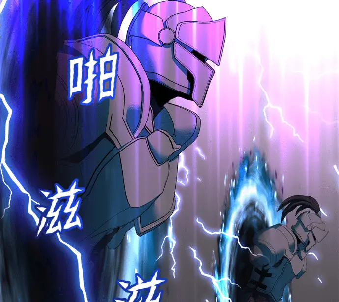 漫画《顶级英雄归来》第237话第143张图