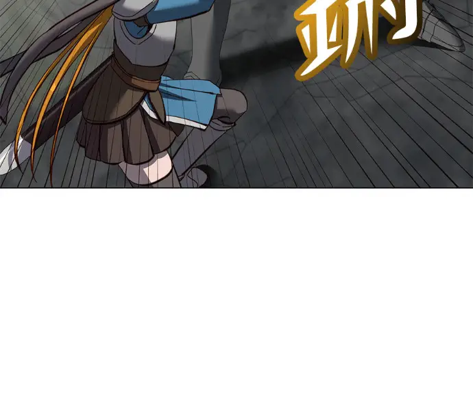 漫画《顶级英雄归来》第237话第146张图