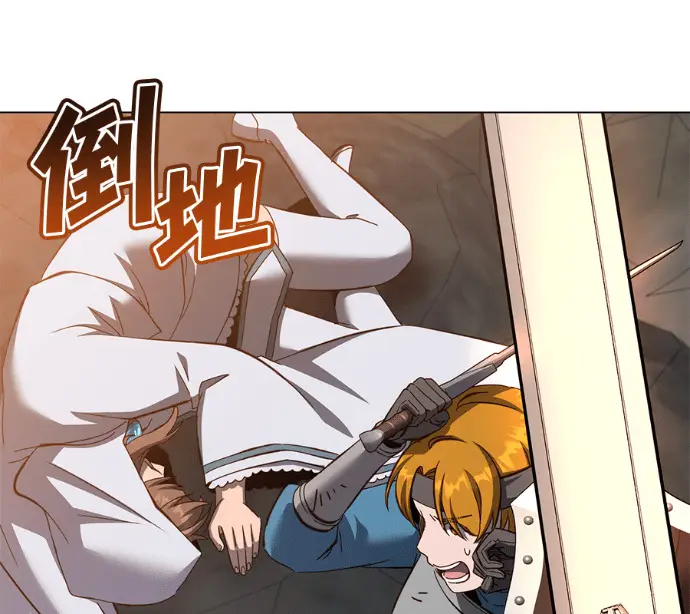 漫画《顶级英雄归来》第237话第147张图