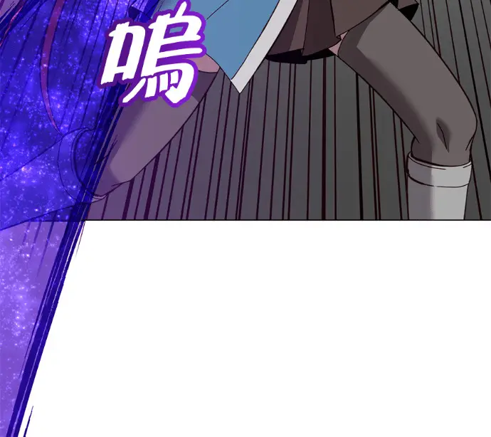 漫画《顶级英雄归来》第237话第154张图
