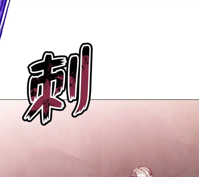漫画《顶级英雄归来》第237话第155张图