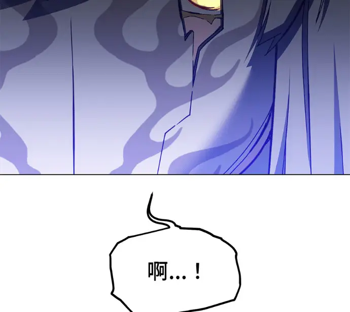 漫画《顶级英雄归来》第237话第158张图