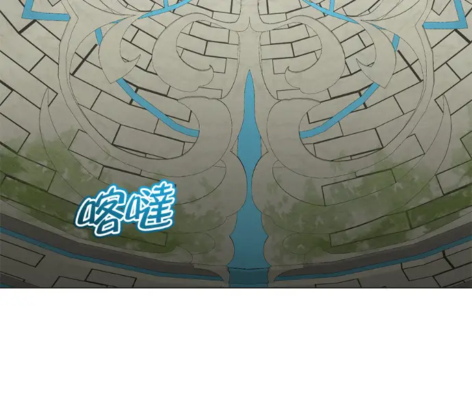 漫画《顶级英雄归来》第237话第2张图