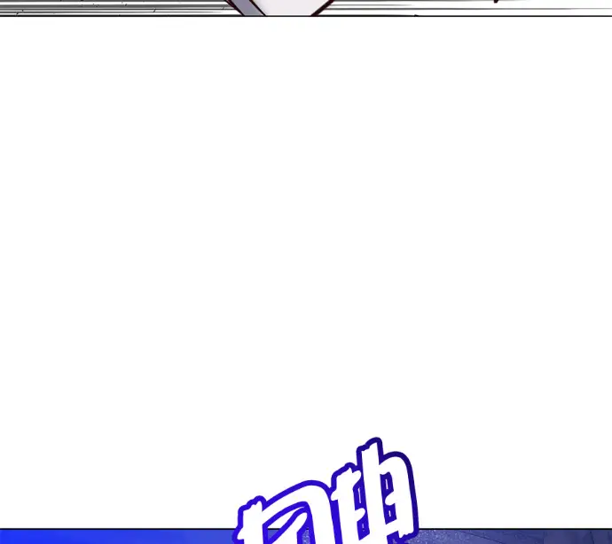 漫画《顶级英雄归来》第237话第31张图