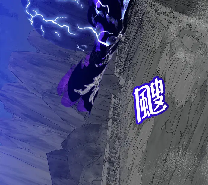 漫画《顶级英雄归来》第237话第33张图