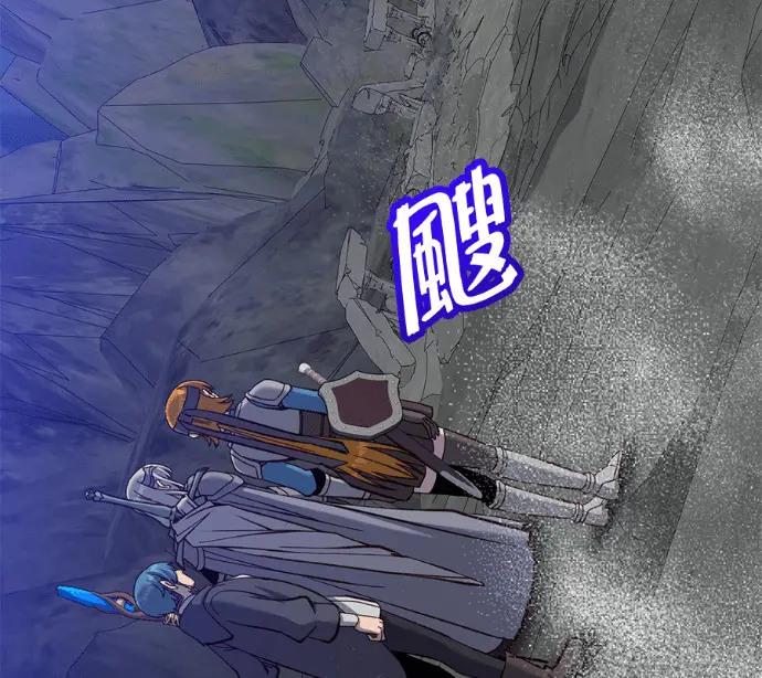 漫画《顶级英雄归来》第237话第34张图