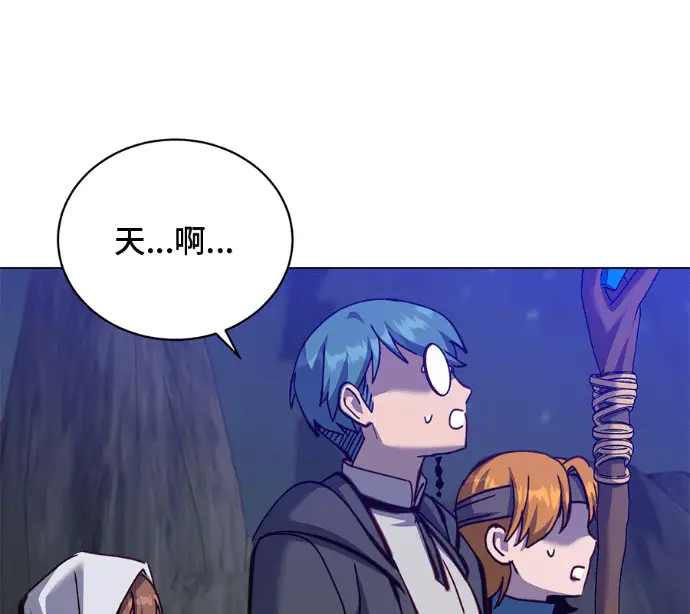 漫画《顶级英雄归来》第237话第36张图