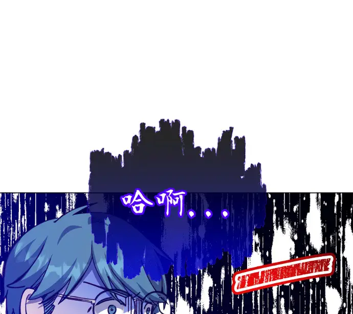 漫画《顶级英雄归来》第237话第38张图