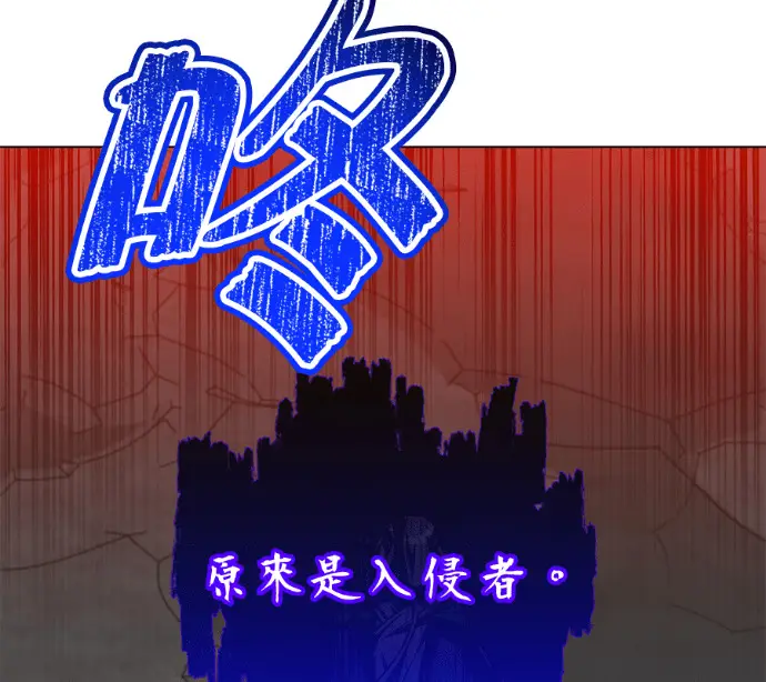 漫画《顶级英雄归来》第237话第41张图