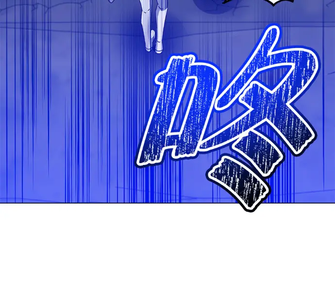 漫画《顶级英雄归来》第237话第43张图