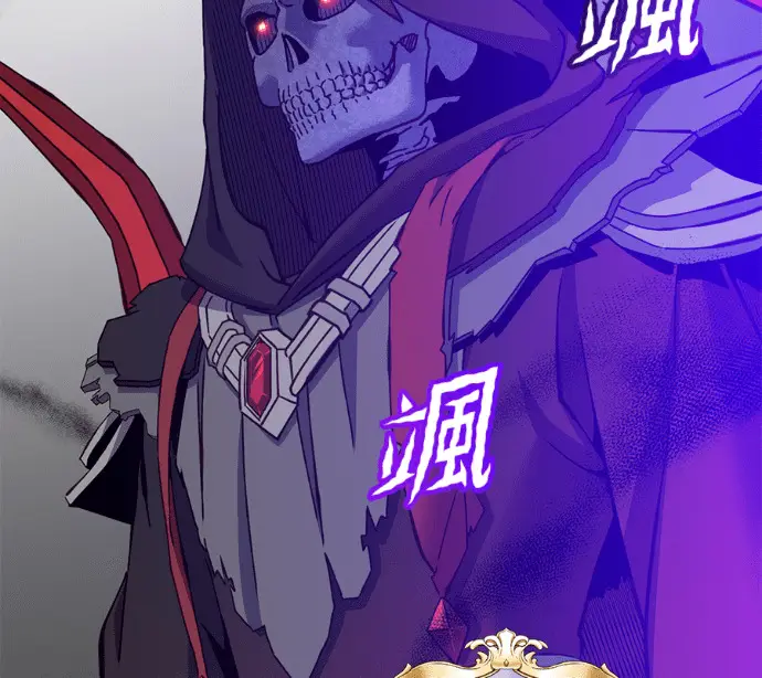漫画《顶级英雄归来》第237话第48张图