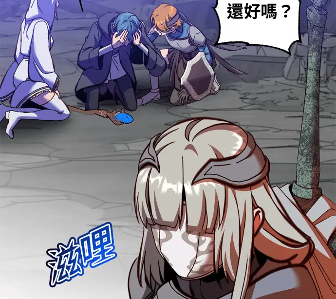 漫画《顶级英雄归来》第237话第57张图