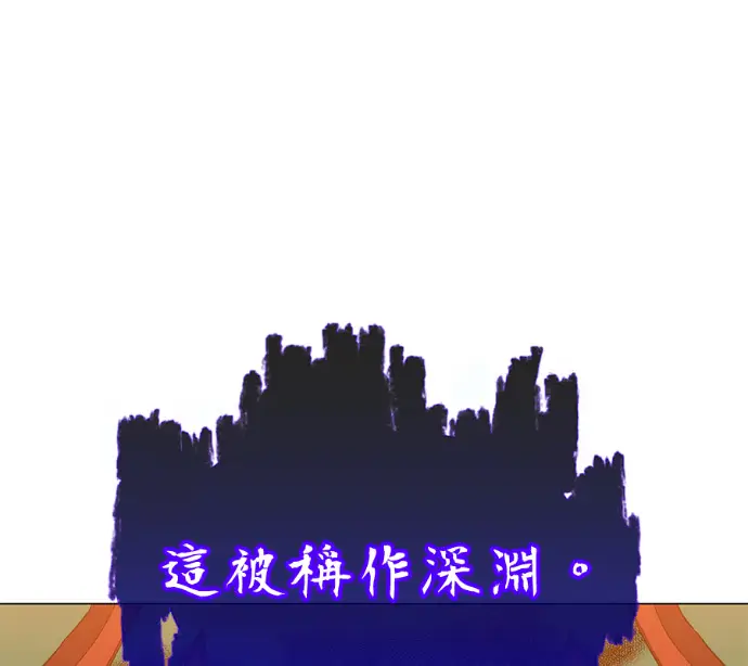 漫画《顶级英雄归来》第237话第59张图