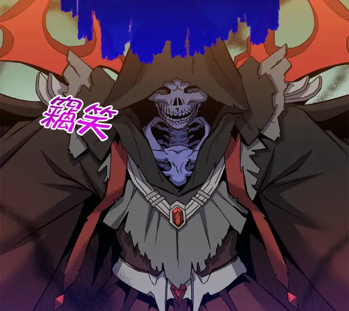 漫画《顶级英雄归来》第237话第60张图