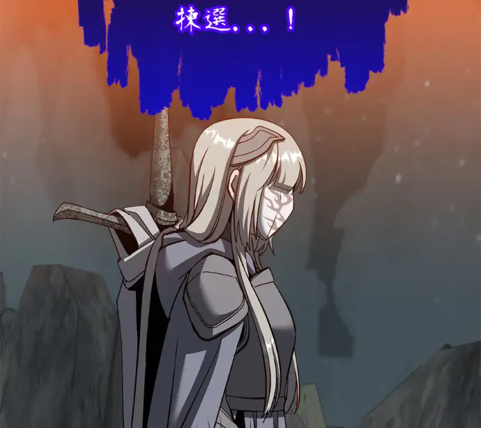 漫画《顶级英雄归来》第237话第63张图