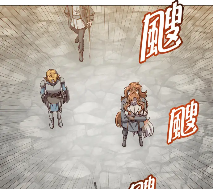 漫画《顶级英雄归来》第237话第7张图