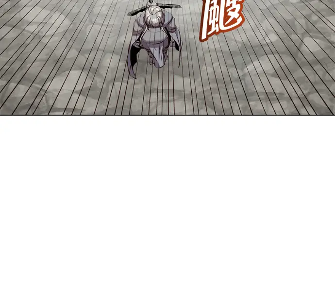 漫画《顶级英雄归来》第237话第8张图