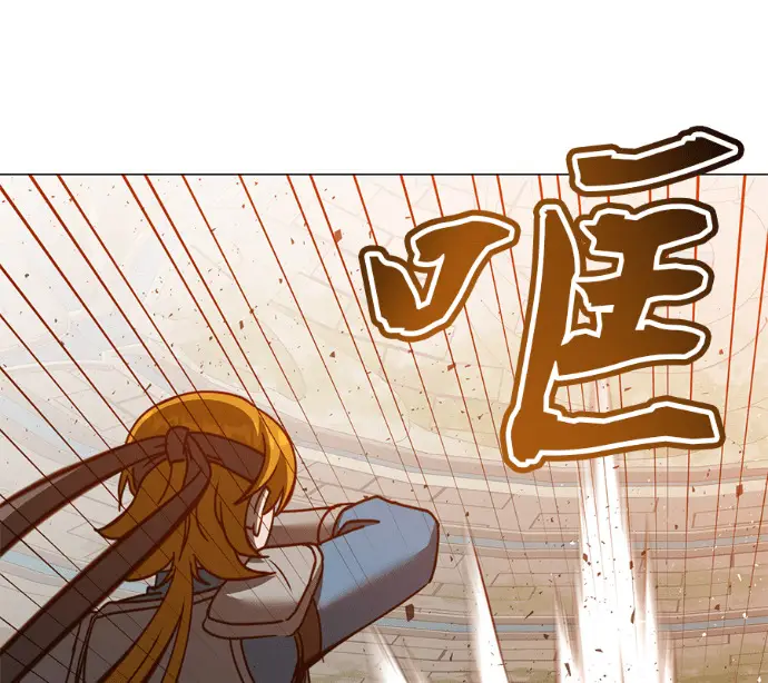 漫画《顶级英雄归来》第237话第9张图