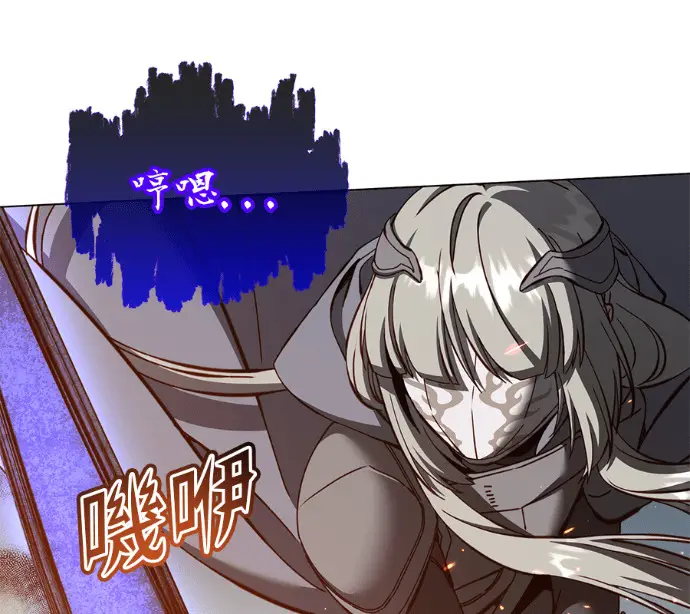 漫画《顶级英雄归来》第237话第92张图