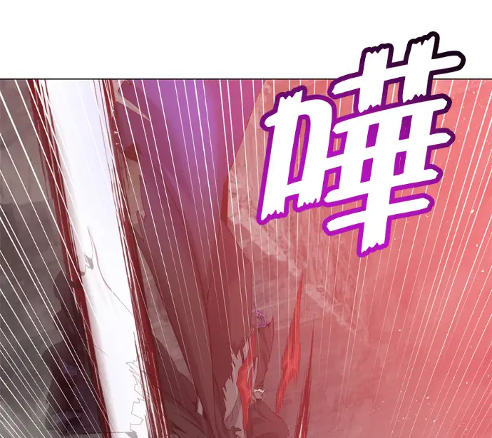 漫画《顶级英雄归来》第237话第97张图