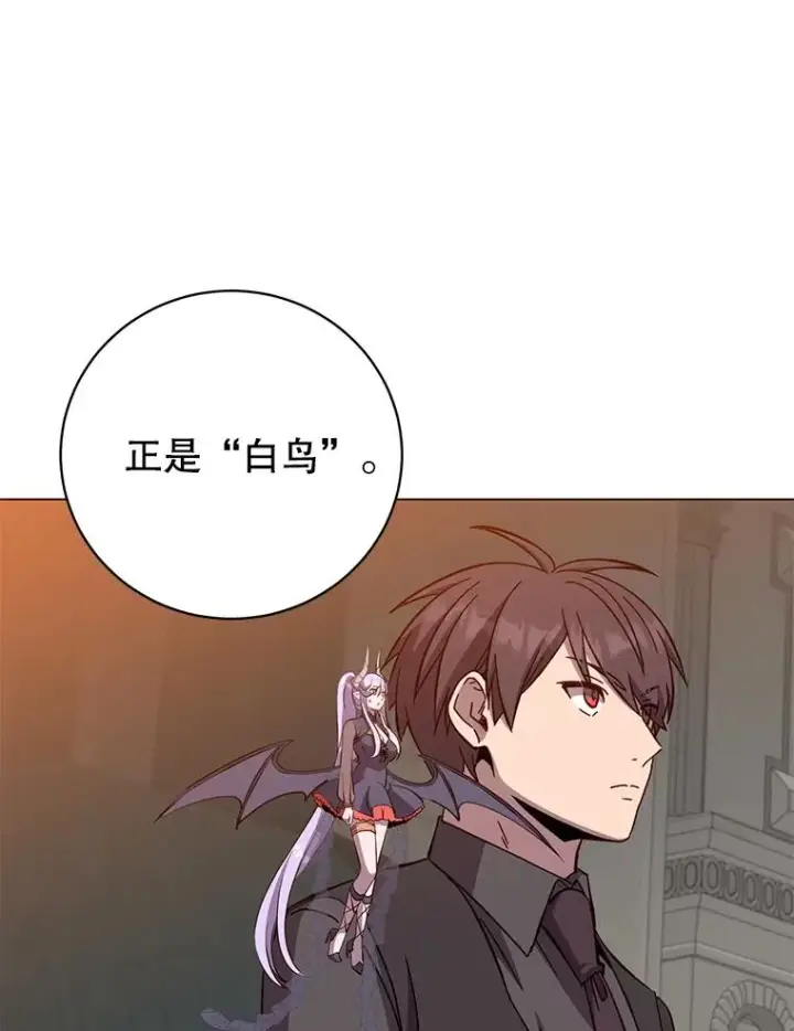 漫画《顶级英雄归来》175.说谎的原因第22张图