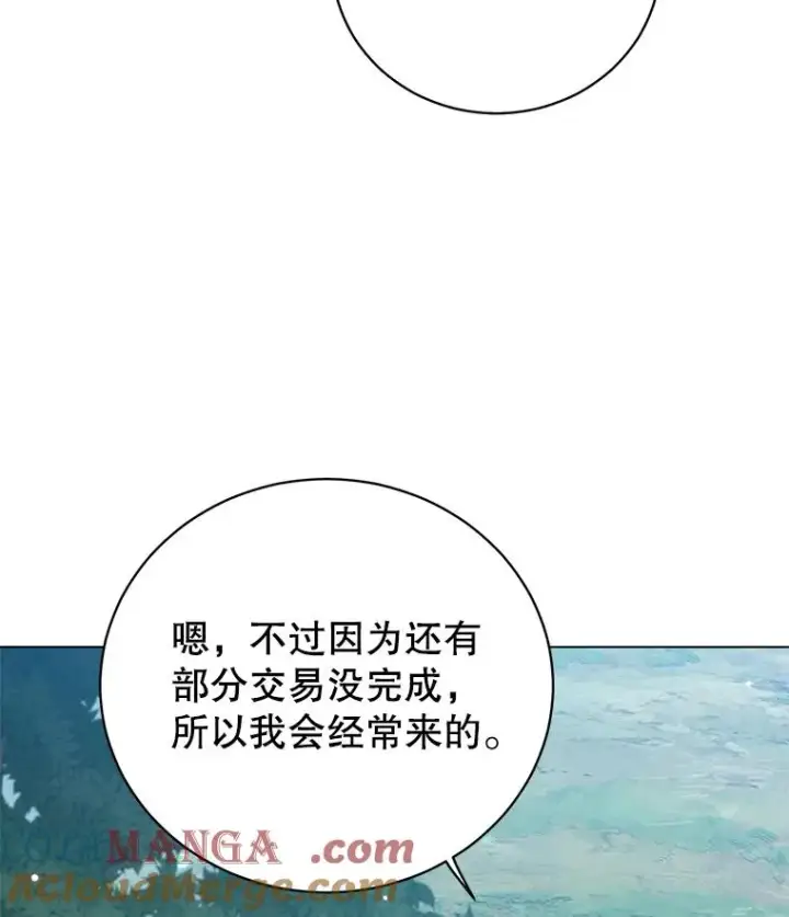 漫画《顶级英雄归来》175.说谎的原因第53张图