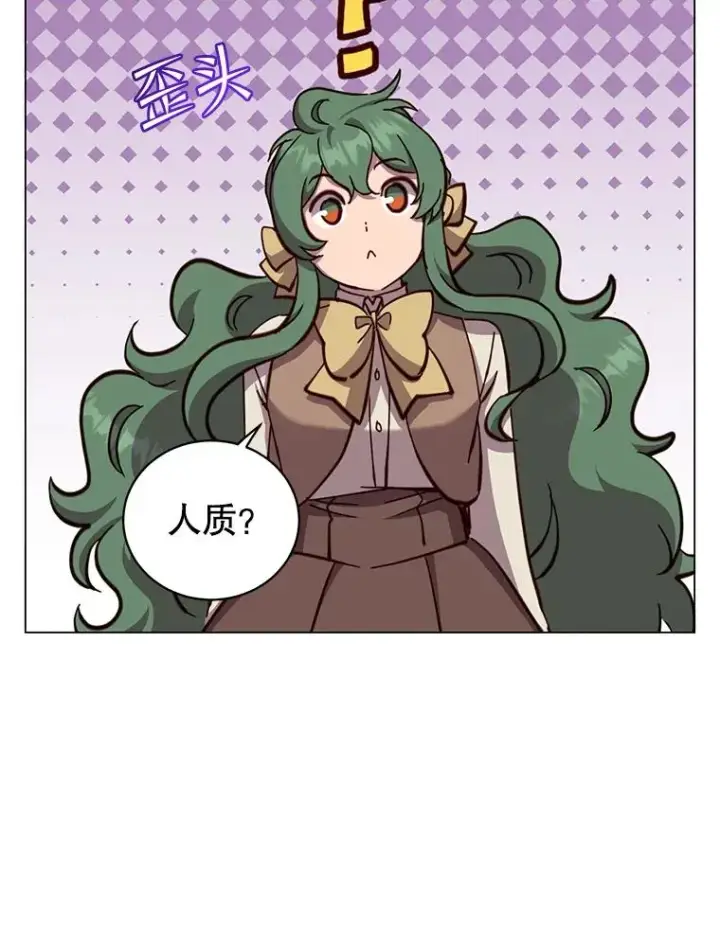 漫画《顶级英雄归来》175.说谎的原因第87张图