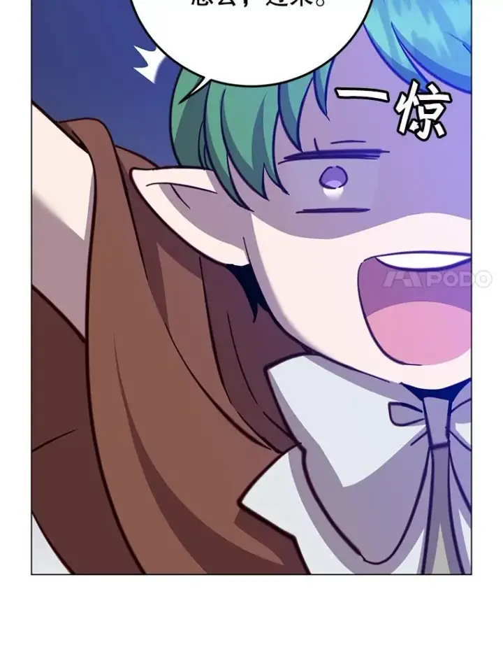 漫画《顶级英雄归来》175.说谎的原因第95张图