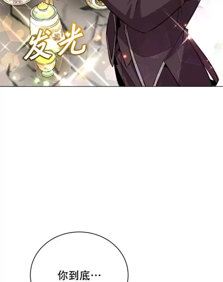 漫画《顶级英雄归来》177.逼问第95张图