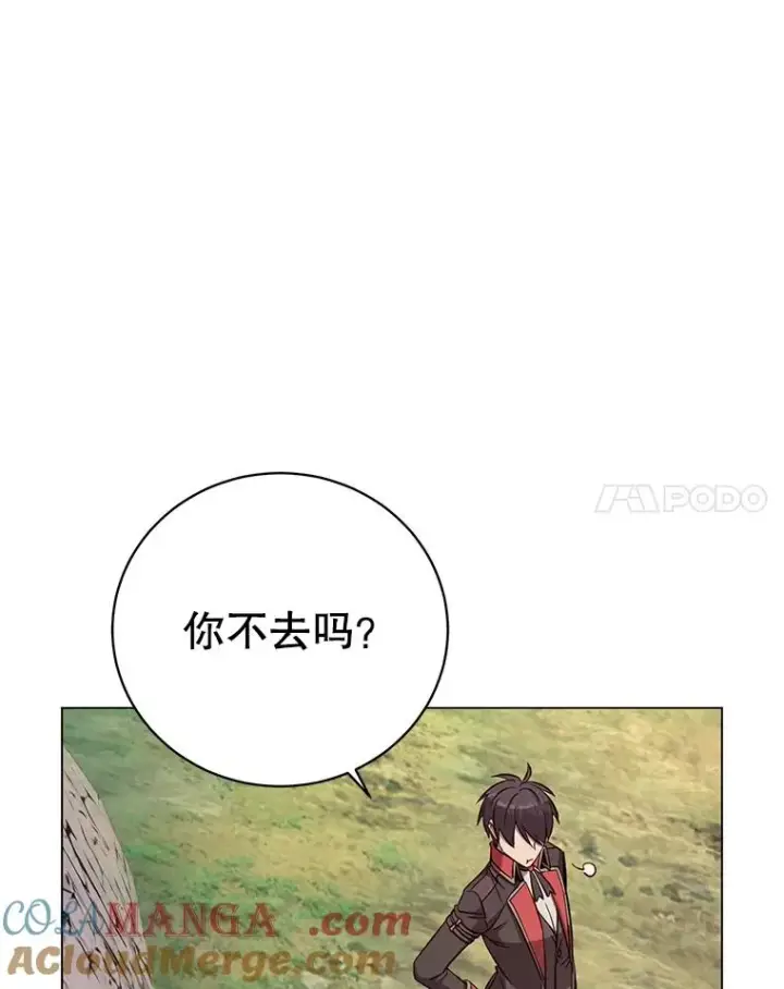 漫画《顶级英雄归来》178.爱娜贝尔第33张图