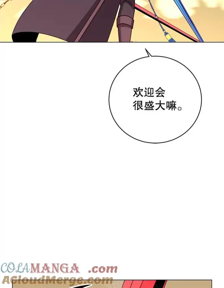 漫画《顶级英雄归来》184.封印第41张图