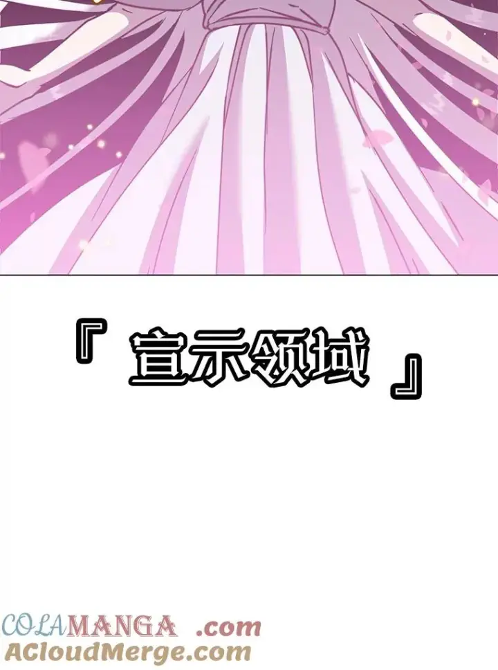 漫画《顶级英雄归来》184.封印第85张图