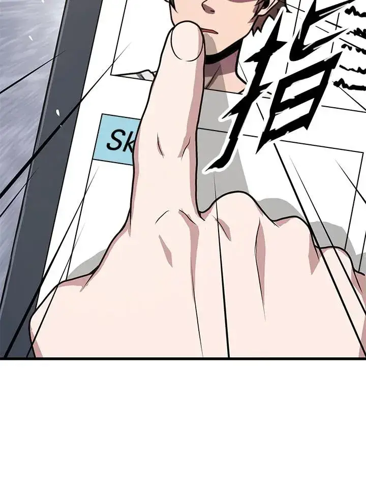 漫画《地狱独食》第28话第122张图