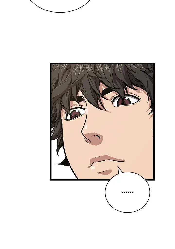 漫画《地狱独食》第28话第46张图