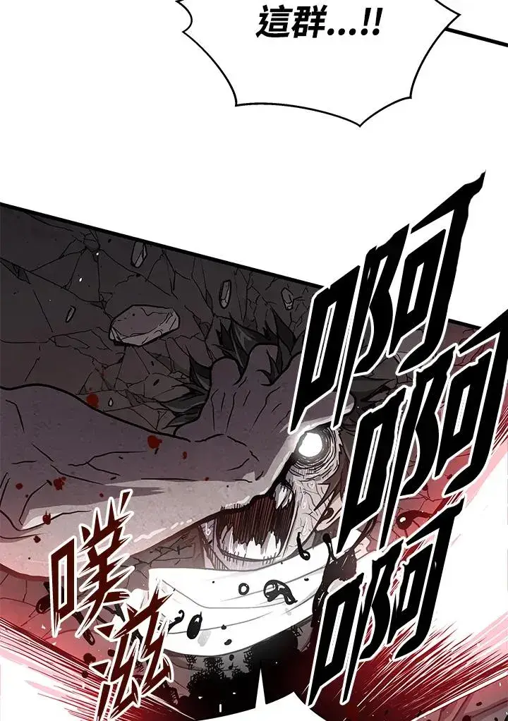 漫画《地狱独食》第36话第110张图