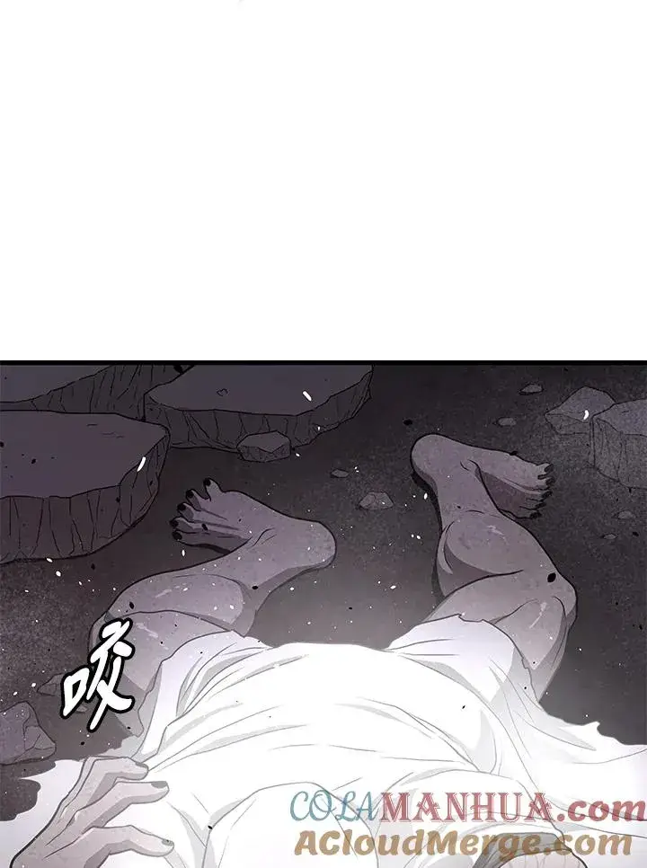 漫画《地狱独食》第36话第13张图