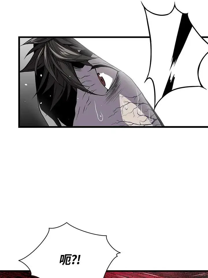 漫画《地狱独食》第36话第28张图