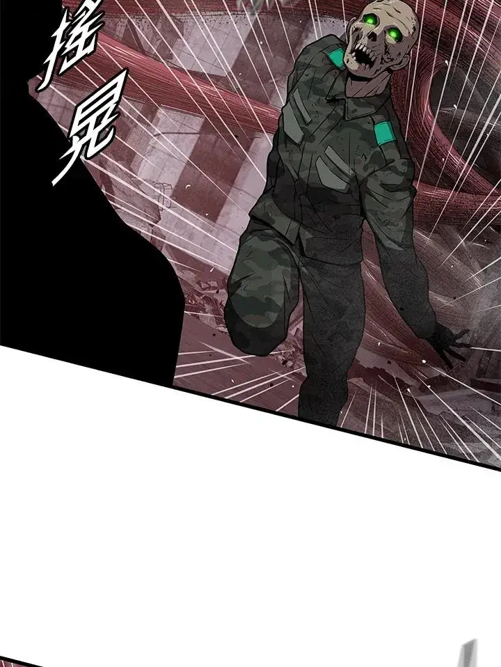 漫画《地狱独食》第36话第35张图