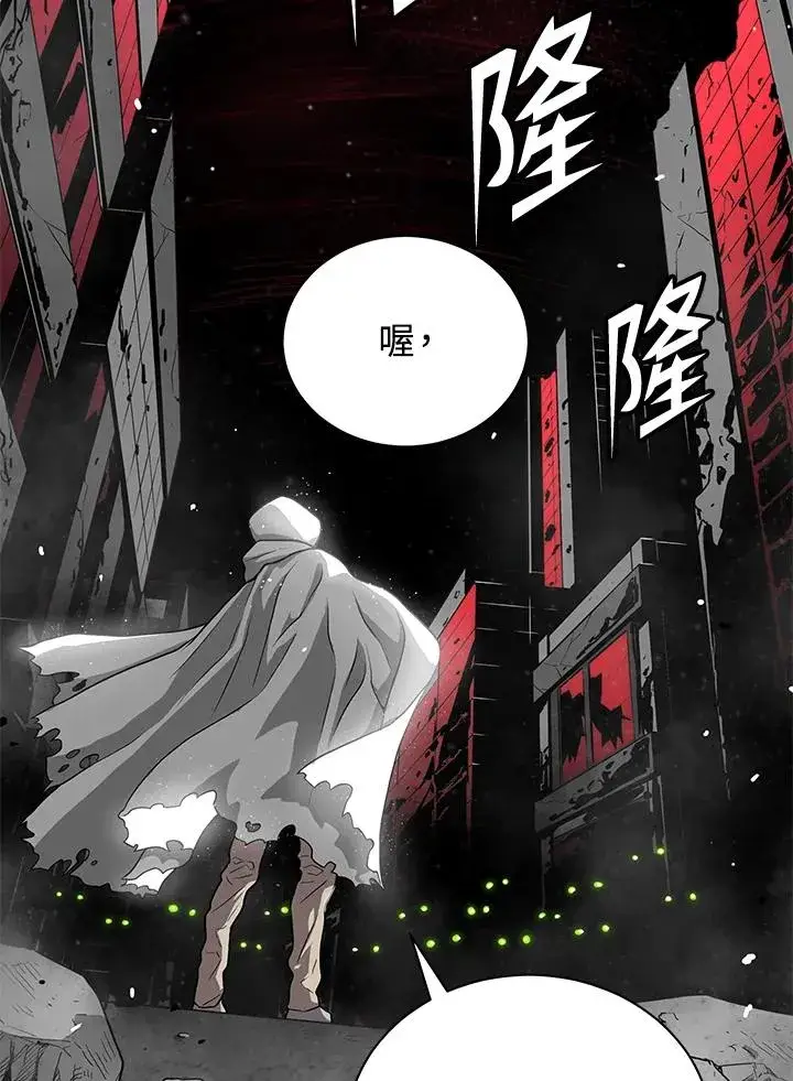 漫画《地狱独食》第36话第47张图
