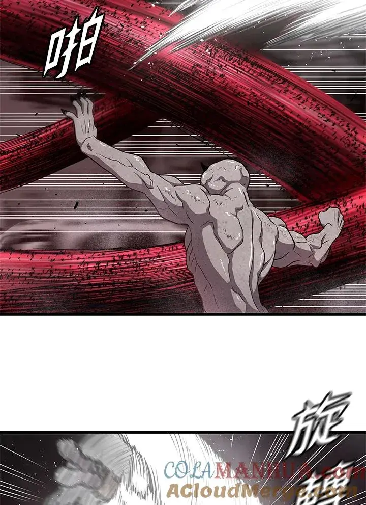 漫画《地狱独食》第36话第5张图