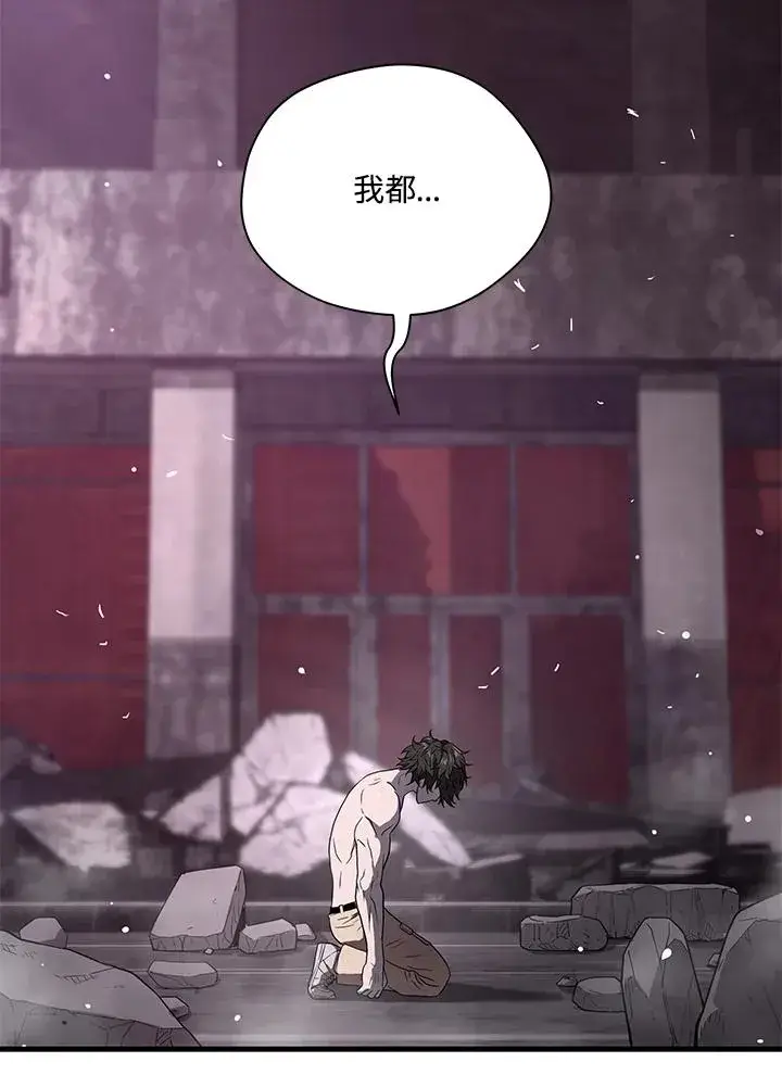 漫画《地狱独食》第40话第11张图