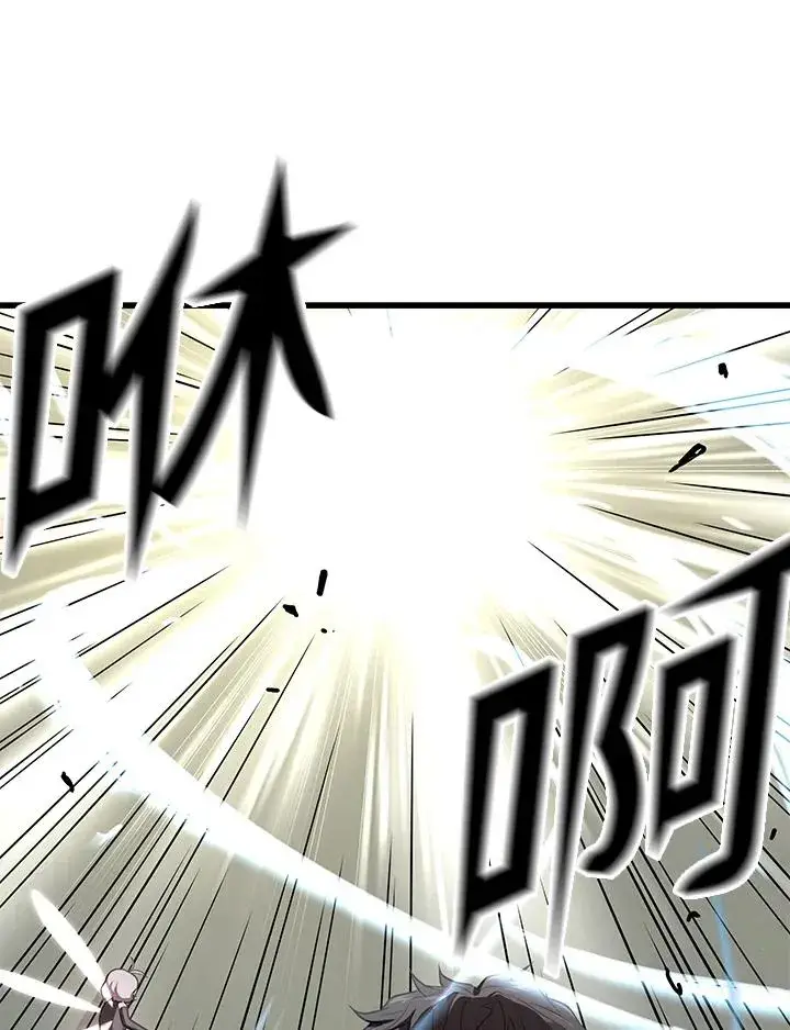 漫画《地狱独食》第40话第40张图
